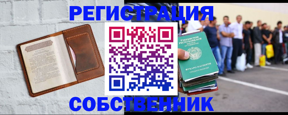 регистрация для школы в Острогожске
