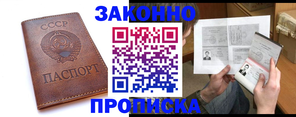 регистрация для школы в Острогожске