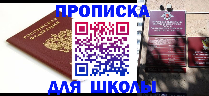 регистрация в Острогожске