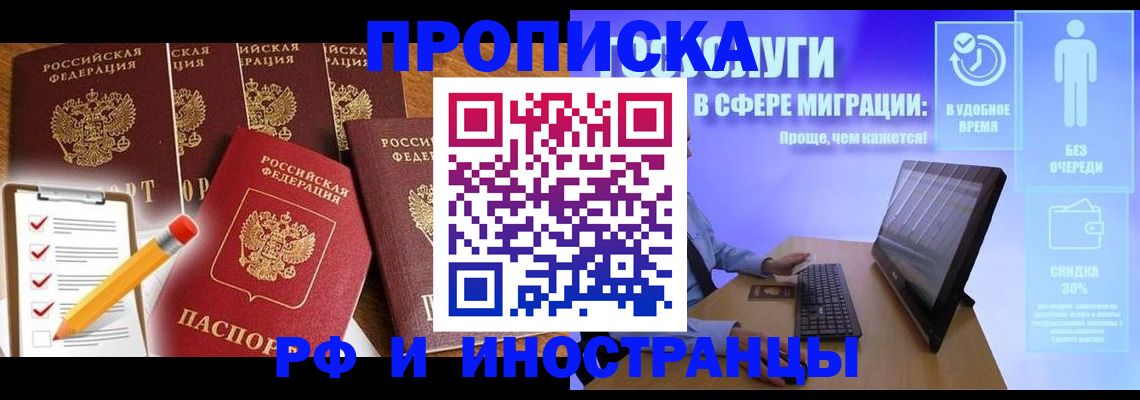 регистрация для дет. сада в Острогожске